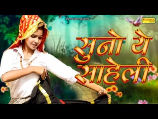 Haryanvi beat diler kharkiya renuka panwar angel rai new haryanvi song h