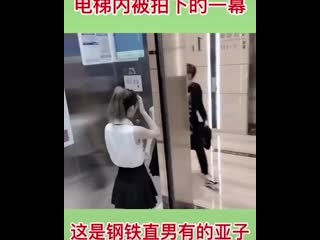 Love tiktok douyin asianguys asian couplegoals cutecouples chinesegirl ( 937 x 750 ) mp4