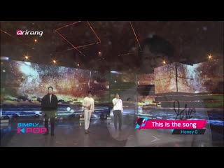 Honey g this is the song @ simply k pop 200717