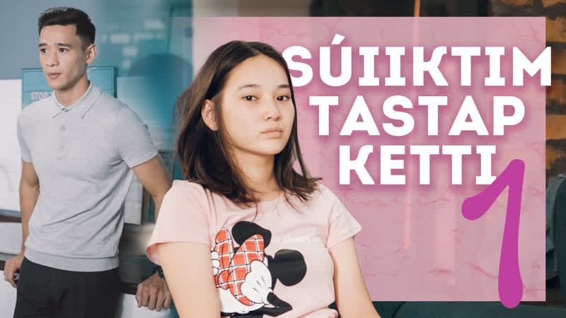 Неге мен? | айрылысу, жаңа жоба, жаңа көрші | suikimdi stories #1