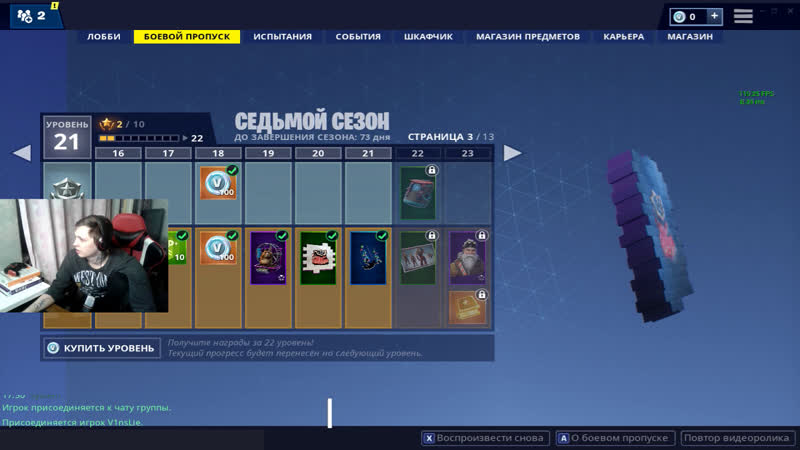Апаем porn video – Fortnite апаем компенд
