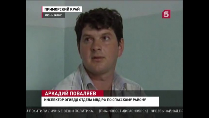 Вынес porn video – Суд вынес оправдательный приговор по делу «приморских партизан»