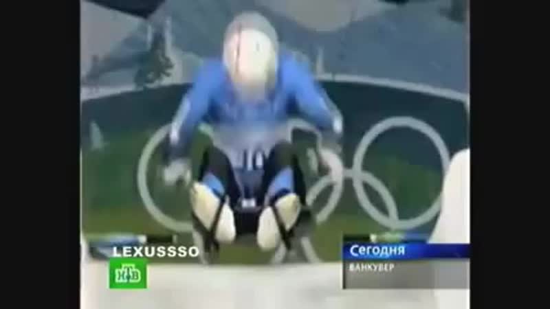 Бобслей тренироа в ванкувере надар курамиташвилли