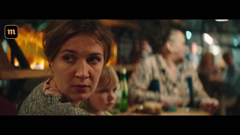 «давай разведемся!» премьера тизера