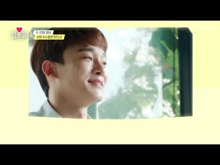 [video] 191009 chen "heart for you" teaser