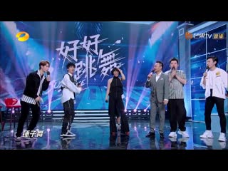 Wangyibo 王一博 doing meme dances with members of r1se