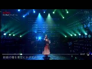 Keiko nanairo no finale live