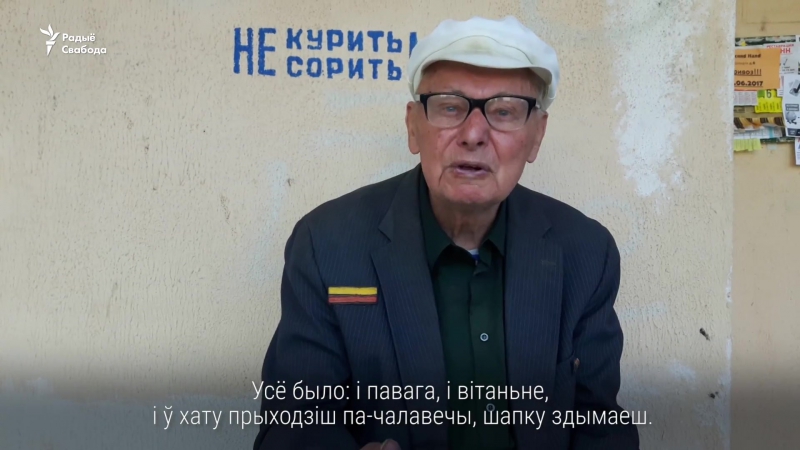 Майстар кляс па беларускай літаратуры ад 90 гадовага вэтэрана