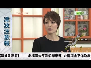 Takarazuka cafe break #703 "hoshiai hitoyo" nozomi fuuto