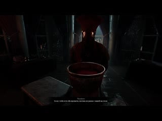 Lust from beyond на русском (русские субтитры)