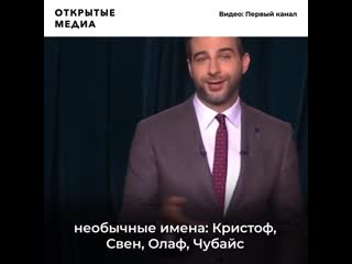 Ургант пошутил о новой должности чубайса в арктике