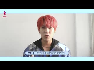 190523 ab6ix breathe mv making film