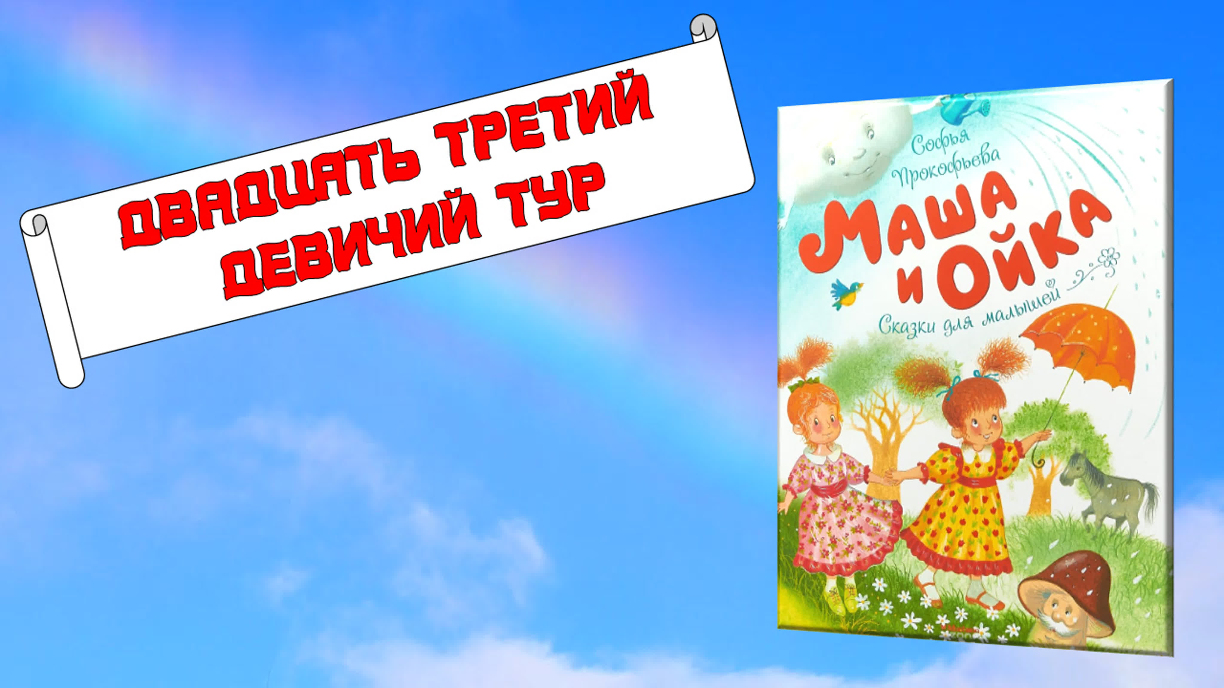 Маша бобко голая masha 