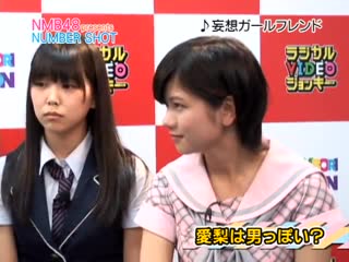 120810 nmb48 presents "number shot" #76 mousou girlfriend