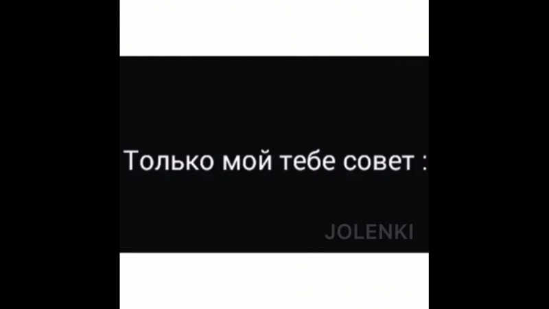 Auff🔥 поссорились?