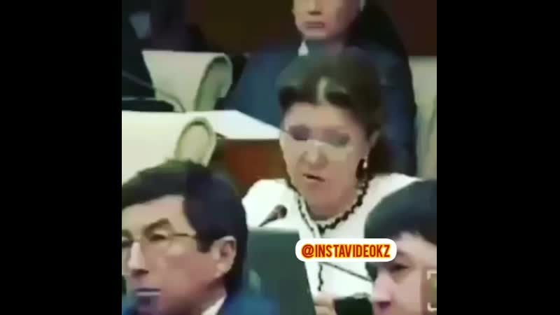 Дарига назарбаева курить