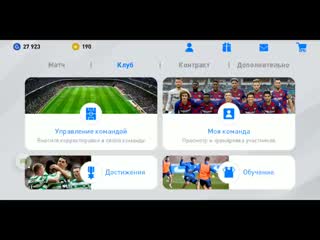 2019 10 24 19 24 00 jp konami pesam mp4