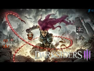 Классика подъехала деваха и тентакли в darksiders iii