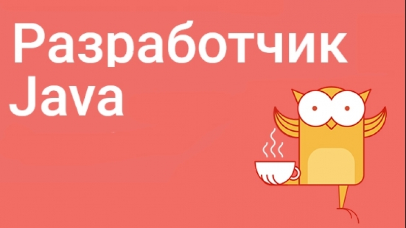 Otus | разработчик java | часть 4 урок 29 message system