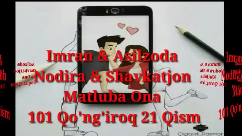 Imran &amp; asilzoda &amp; nodira &amp; shaatjon &amp; matluba ona 101 qo'ng'iroq 21