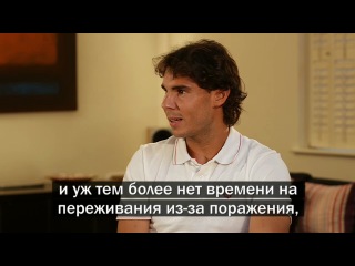 Эксклюзив рафа надаль для pokerstars