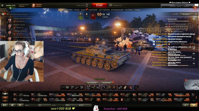 Взвод с lgt123 и pretty katya(18+)