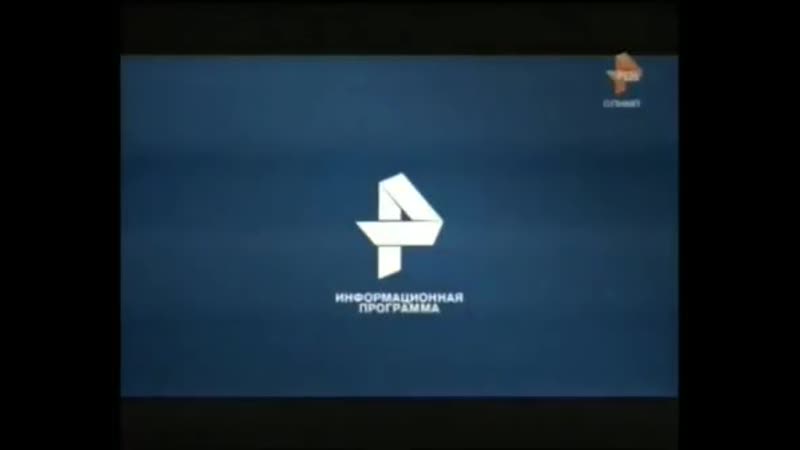 [azinex] информационная застаа "рен тв олимп" (тамбов) 2016 2019