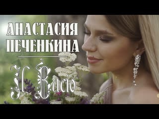 Il bacio поцелуй анастасия печенкина anastasia pechenkina #arditi #ilbacio
