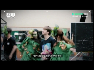 |170512| musical presscall live broadcast preview