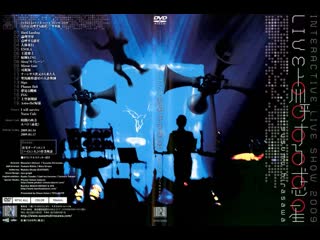 Susumu hirasawa interactive live show planet roll call 18 04 2009