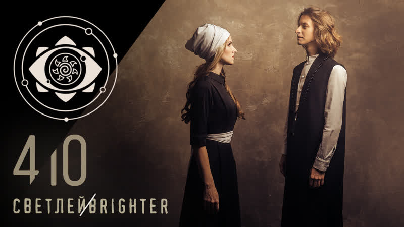 Немного нервно светлей in studio часть 4 чёрный человек