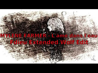 Mylène farmer l'âme dans l'eau (fdieu extended wolf edit)