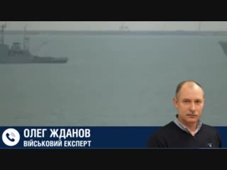 Такого he было столкновение российского катера и ykpauнского буксира в азовском море