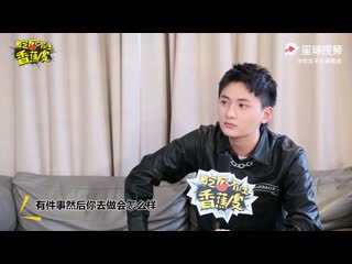 20210107 int 吃瓜不吐香蕉皮