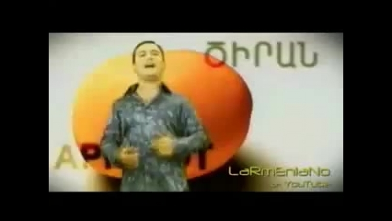 Hamlet gevorgyan cirani cari takin