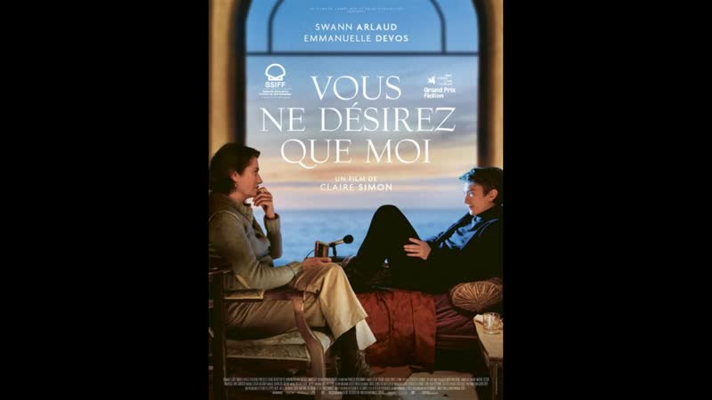 Вы желаете только меня (2021) vous ne désirez que moi (i want to talk about duras)