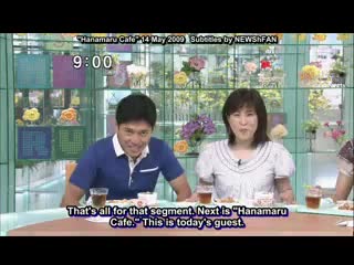 [hanamaru cafe] 2009 05 14 kato shigeaki