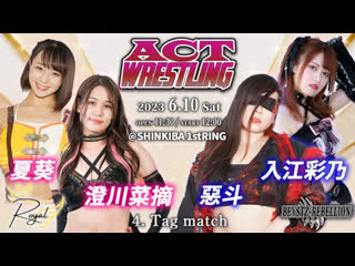 The royal (natsumi sumikawa & natsuki) vs beastz rebellion (act & ayano irie)