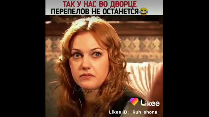 Дада и хюрем любит покушать