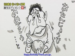 Gaki no tsukai #1204 1st hamada old! old! trial part 1 (eng subbed)