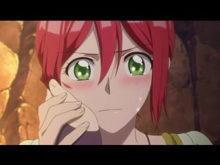 Красноволосая принцесса белоснежка 2 | red haired snow white princess 2 | akagami no shirayukihime 2 сезон 7 серия