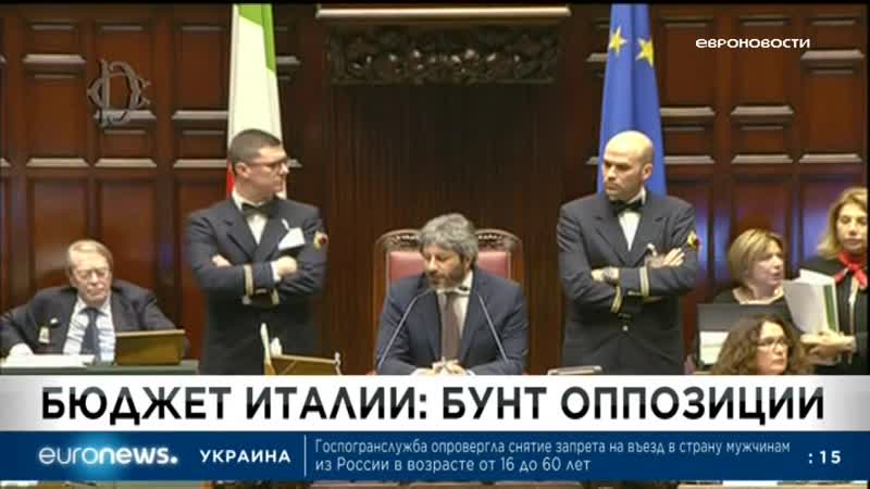 Euronews 31 12 2018 0400мск 0200цев