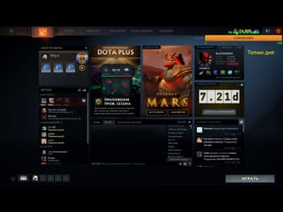 Буст 5900 6000, потом добиваем 5400 6000