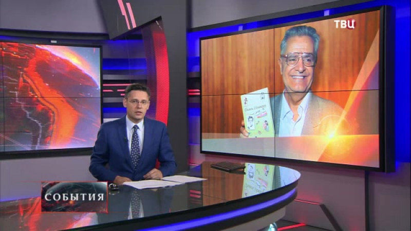 Фазиля искандера проводили в последний путь