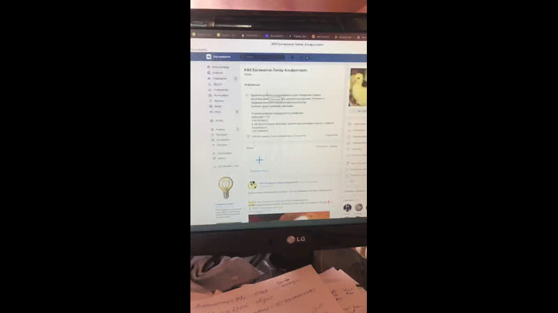 Live кфх багаманов линар альфретович