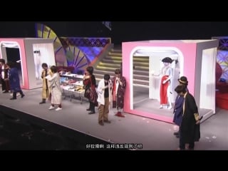 Touken ranbu hanamaru special event "hanamaru biyori" (part 4)