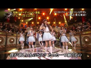 Last idol bandwagon @ 171126 last idol #16