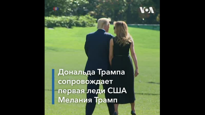 Трамп и байден отправились на теледебаты