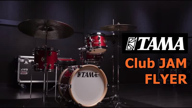 Барабанная устаноа tama club jam flyer