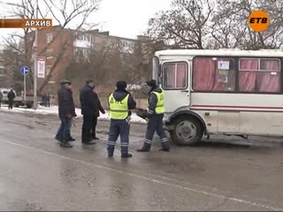 Вечерний ейск